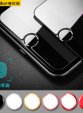按键贴适用苹果7手机iPhone 8plus指纹6返回键创意解锁s按键home键按钮5指纹个性识别8p卡通可爱se平板通用