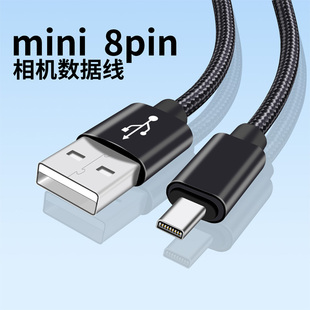 适用Nikon尼康d7100相机数据线coolpix d5200 d3200 S8200 S2500 S3100 S9200充电器mini8pin电源线d5100传输