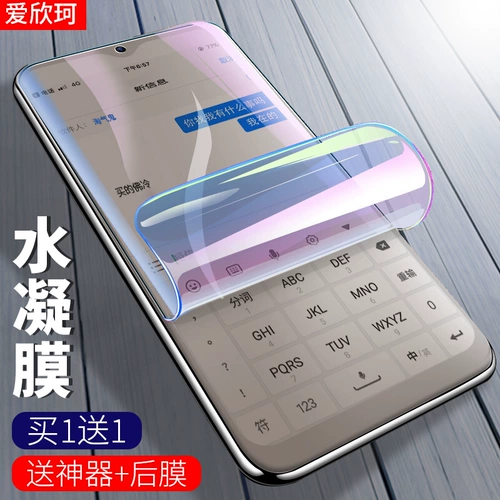 Aixin ke huawei p30pro memdered plam