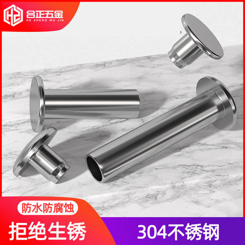 304不锈钢对敲子母铆钉M3M4M5M6