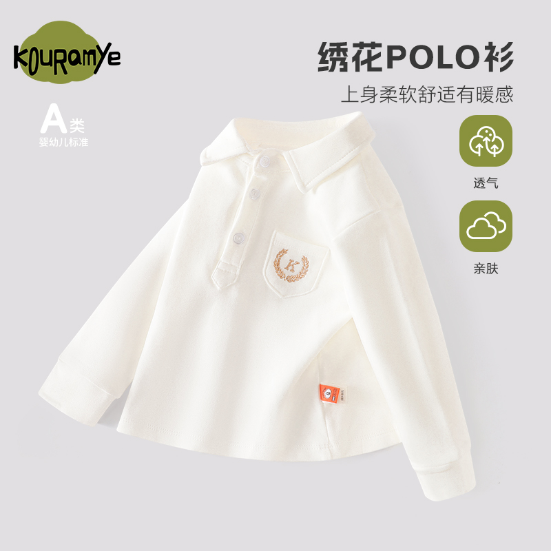酷娃米儿童长袖T恤男童polo衫宝宝纯色上衣2025新款口袋绣花衬衫