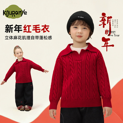 酷娃米儿童红麻花POLO领加厚毛衣