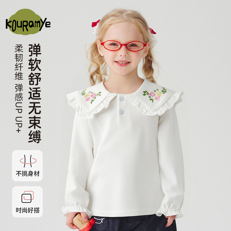 酷娃米女童洋气翻领打底衫儿童长袖衣服女孩宝宝婴儿t恤秋装上衣,童装/婴儿装/亲子装,T恤,淘宝优惠券,粉丝福利购,淘宝优惠卷