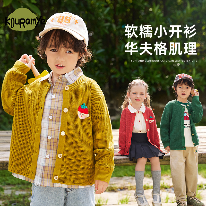 儿童卡通小熊毛衣2025秋季新款