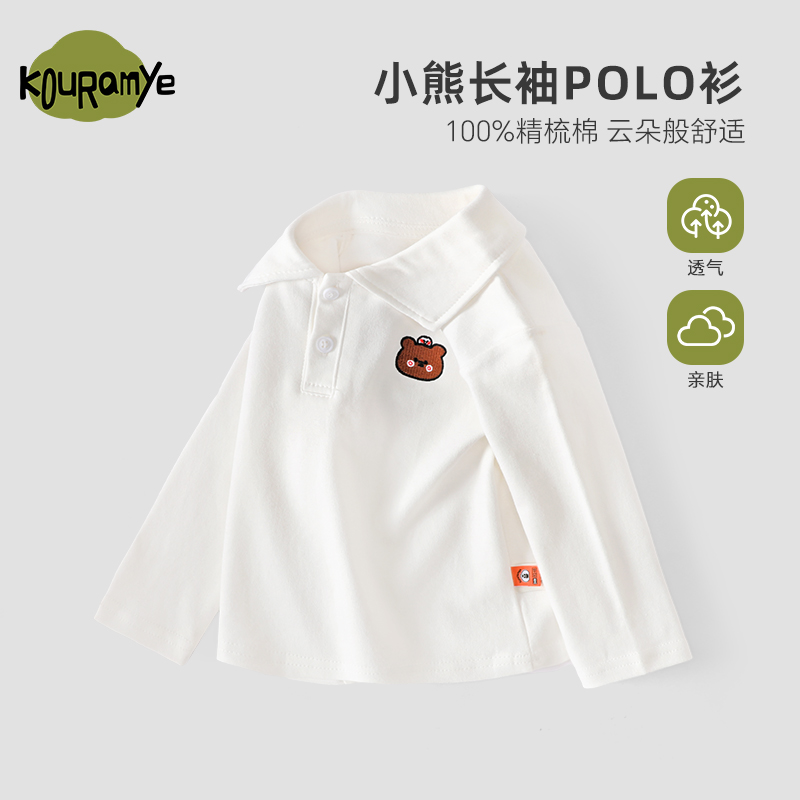 儿童POLO衫春秋季新款