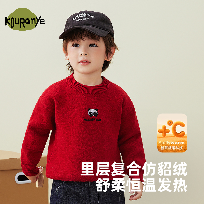 细毛线针织酷娃米男女童韩版