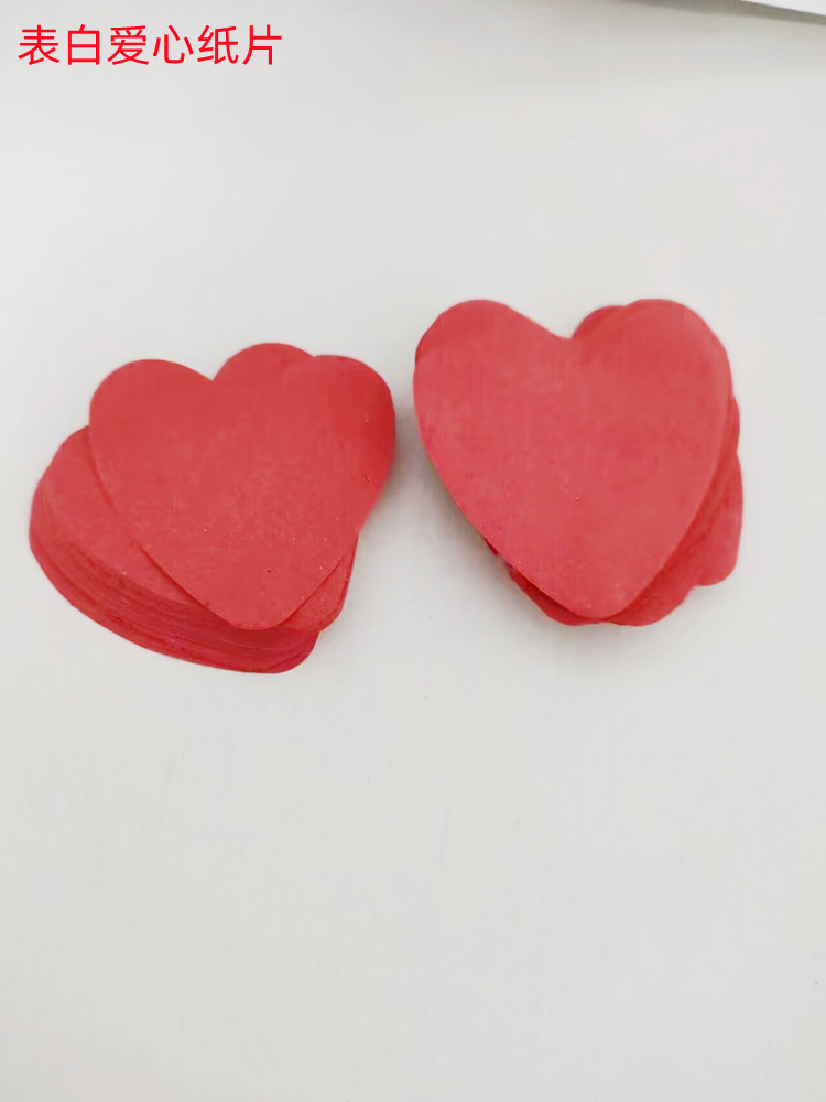 红色心形纸片桃心形手撒纸情人节气氛纸酒吧夜店手抛纸爱心花瓣纸