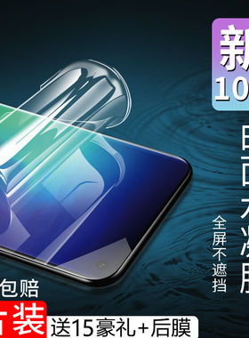 适用Galaxy三星s10水凝膜钢化膜s10+全屏s10e覆盖plus无白边5g版防摔SM-G9750保护膜SM-G9730手机e贴膜G9700