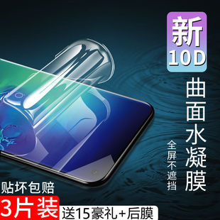 适用Galaxy三星s10水凝膜钢化膜s10+全屏s10e覆盖plus无白边5g版防摔SM-G9750保护膜SM-G9730手机e贴膜G9700