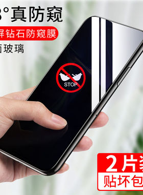 适用vivo防窥膜x60/x50/x30/s1pro钢化膜x30pro/s1防偷窥膜x27/x27pro手机膜vivox60水凝vivox50保护膜s1pro