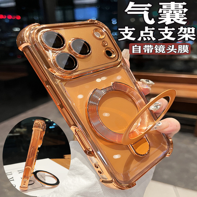 【磁吸支架】适用苹果17的手机壳