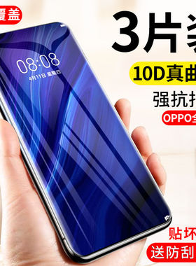 适用华为p40钢化膜p30全屏p20pro覆盖p20手机膜p10plus抗蓝光p10玻璃p9防爆p8青春版指纹p8max保护膜贴膜