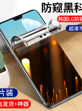 适用vivos/20/19/18/17/16/15/12/10/pro防窥膜s30水凝膜s9钢化膜s7全屏s15e手机膜s6保护膜z/6/5/3/x/i贴膜