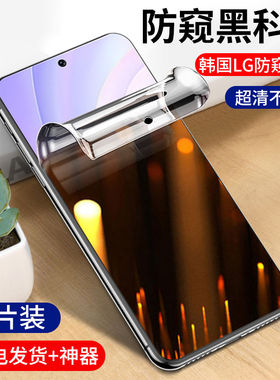 适用荣耀70钢化膜400/300/200/100/90/80/60/50se/pro防窥膜x50/x40/x30/20/i手机v40水凝膜x60保护max贴膜gt