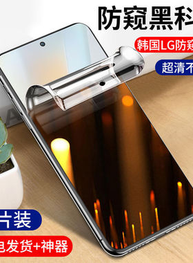 适用vivo iqoo/13/12/11/10/9/8/pro防窥水凝膜u5/u6/u3x钢化膜全屏z9/z8/z7/z6/z5手机膜neo7/6/5保护贴膜se