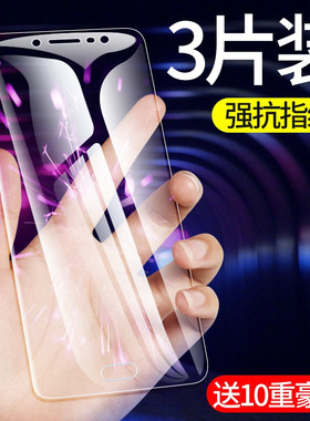 适用vivo钢化膜y69全屏覆盖y67护眼y66抗蓝光a防爆摔i指纹vivoy69手机vivoy67贴膜vivoy66保护膜包边透明玻璃