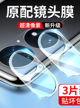 适用华为p50/p40/p30/pro后镜头膜全包p40pro+保护钢化膜p50pocket手机透明防摔p50e防反光防刮一体贴膜