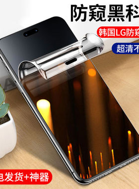 适用华为nova13防窥水凝膜全屏12ultra钢化膜高清nova12pro手机膜13pro防偷窥11se防摔爆10pro保护贴膜HUAWEI