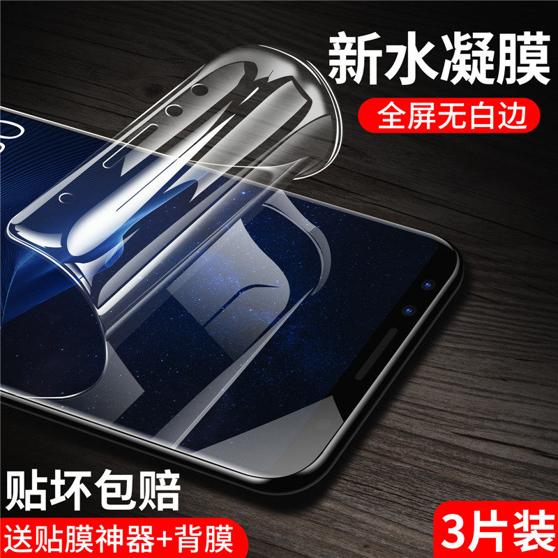 适用华为nova2水凝膜钢化膜nova2s蓝光nova2plus磨砂膜全屏覆盖防摔贴膜手机保护膜液体软膜超薄防偷窥huawei
