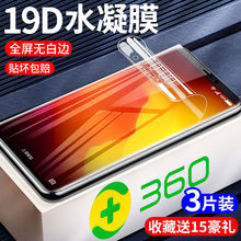 适用360 n7水凝膜n7pro钢化膜保护膜全屏n7lite镜头膜n6pro无白边n6高清抗蓝光n7手机360n6防摔爆pro贴膜奇酷