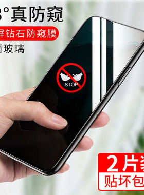适用Redmi红米k40/k40pro防窥膜k30/k30pro钢化膜k20/k20pro防偷窥k30i手机膜k30s至尊纪念版小米保护膜贴膜