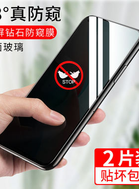 适用红米note12防窥膜note14钢化膜note13手机膜note10/9/8水凝膜note11t全屏11e保护pro贴膜pro+小米note11r