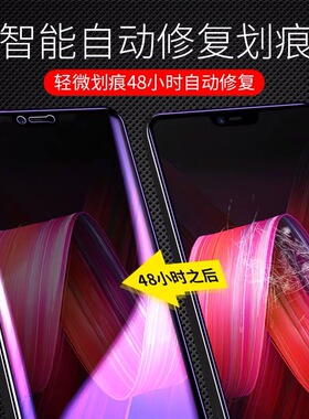 适用诺基亚X5高清水凝膜X7钢化膜手机贴膜8Sirocco全屏覆盖防指纹蓝光膜x6磨砂膜x71防摔保护膜液体防偷窥