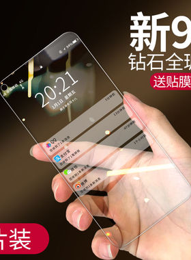 适用小米10Tpro钢化膜10t手机膜10tlite保护膜贴膜全屏覆盖抗蓝光玻璃高清防摔爆指纹mi小米miui全屏无白边