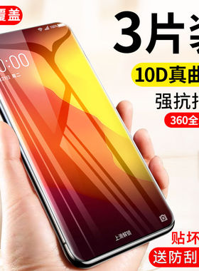 适用360钢化膜n7pro全屏n7lite覆盖n7手机膜n6pro抗蓝光n6玻璃360n6pro防爆360n7指纹保护膜pro贴膜360n7pro