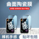 适用HUAWEI华为手环10代手表膜陶瓷膜10代钢化膜水凝膜高清华为手环10代蓝光软膜表盘十代全屏覆盖保护贴膜