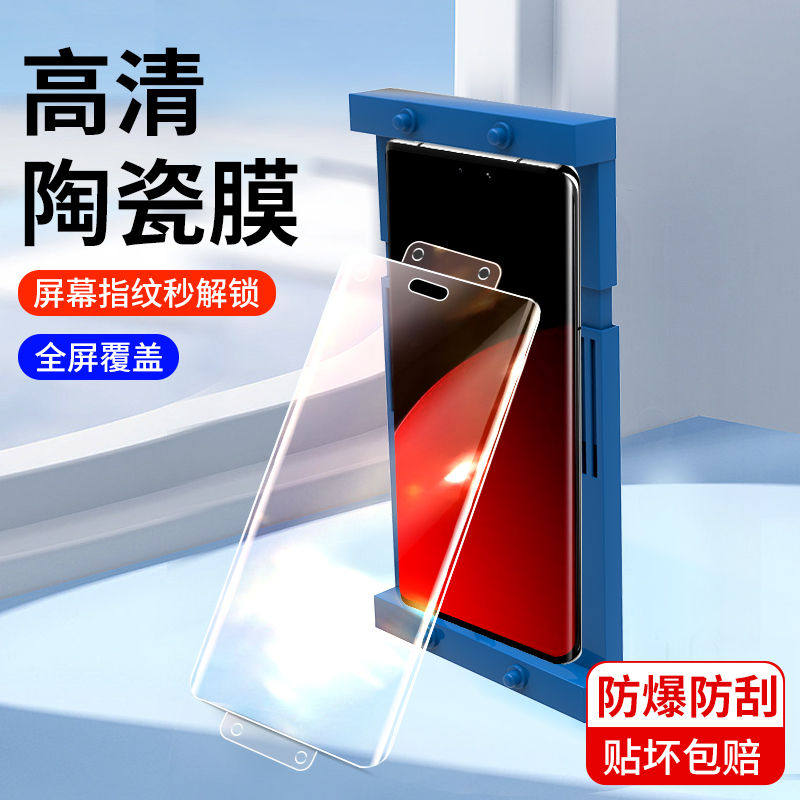 小米civi4pro曲面陶瓷膜防窥全包