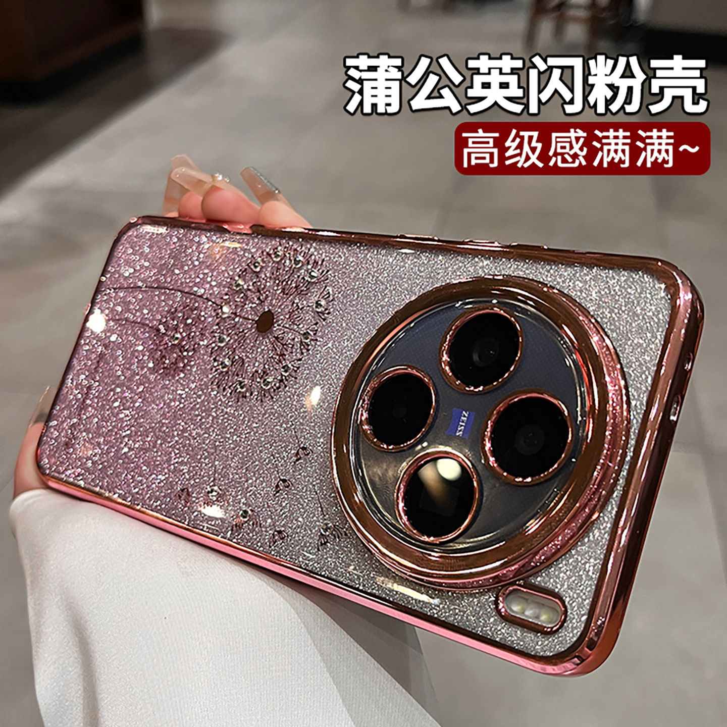 适用vivox200系列手机壳