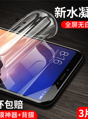 适用360 N6水凝膜n6pro钢化膜蓝光膜360n6手机贴膜360n6pro全屏全包无白边防摔贴膜保护膜前后软膜玻璃高清