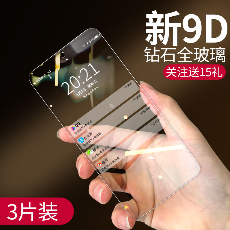 华为P50钢化膜防摔防爆手机