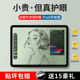 适用小米平板7ultra钢化膜5pro类纸膜平板6spro全屏覆盖4plus平板膜ipad电脑屏幕7pro平坂膜6max保护贴膜超清