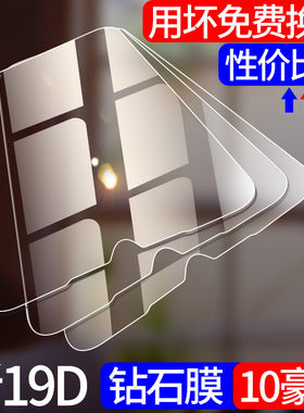 华为mate30钢化膜全屏摔hma-al00