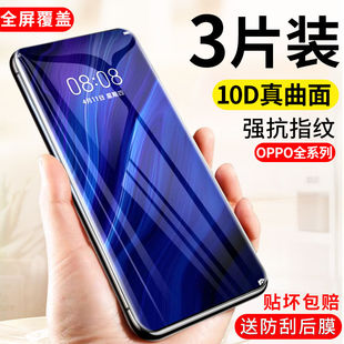 7plus抗蓝光防爆指纹保护膜手机贴膜 适用华为畅享10e钢化膜10plus全屏10 9plus 8e覆盖8plus