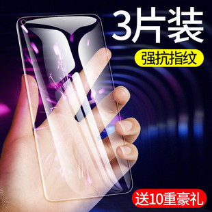 适用华为荣耀honor钢化膜20全屏覆盖20i护眼抗蓝光20s防爆摔指纹20pro手机屏幕贴膜保护膜包边纳米高清玻璃膜