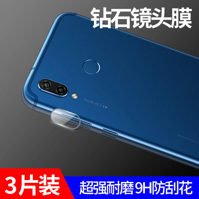 honor荣耀play4t手机3蓝光镜头膜