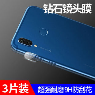 适用honor荣耀play4t镜头膜play3e防摔爆play4tpro手机摄像头play钢化膜3贴膜全屏覆盖蓝光保护膜无白边华为