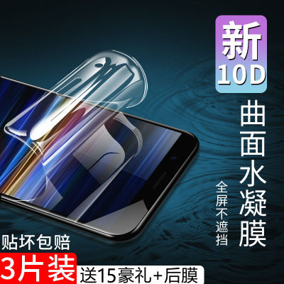 索尼全屏覆盖无白边指纹保护膜