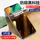 p30pro防窥膜mate80 适用华为Pura80钢化膜p70 p50 40e p60 20pro水凝膜防偷窥rs手机膜art保护