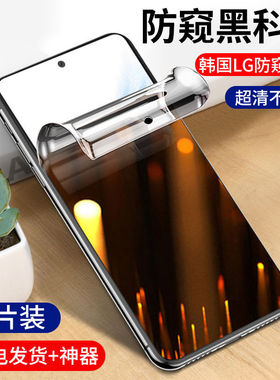 适用三星a53/a52/a51防窥膜水凝膜三星a90/a80/a70/a60/a50/a40/s钢化膜a9全屏a8手机s贴膜a6s保护膜starlite