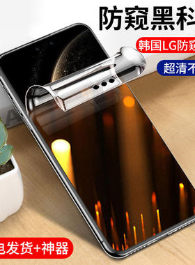 适用华为mate70pro防窥膜mate60pro水凝膜全屏30rs钢化膜高清50pro手机膜40epro防偷窥防摔爆mate70保护贴膜+