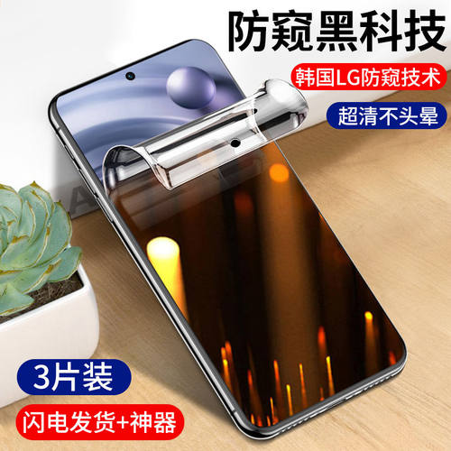 进口防窥膜★保护隐私★钻石防爆★无白边