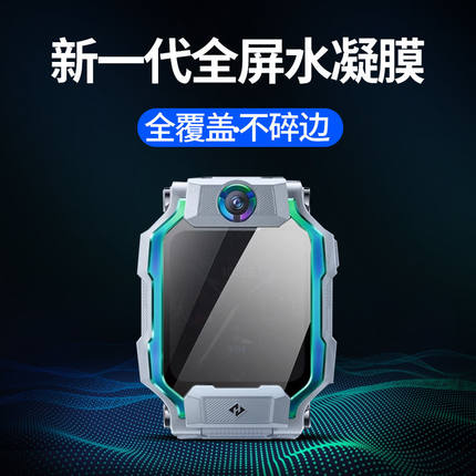 适用小天才z10水凝膜z9保护膜z8少年班全屏覆盖小天才z7a电话手表膜z6贴膜z5q防爆小天才z3d钢化膜z2y手环膜
