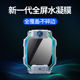 适用小天才z10水凝膜z9保护膜z8少年班全屏覆盖小天才z7a电话手表膜z6贴膜z5q防爆小天才z3d钢化膜z2y手环膜