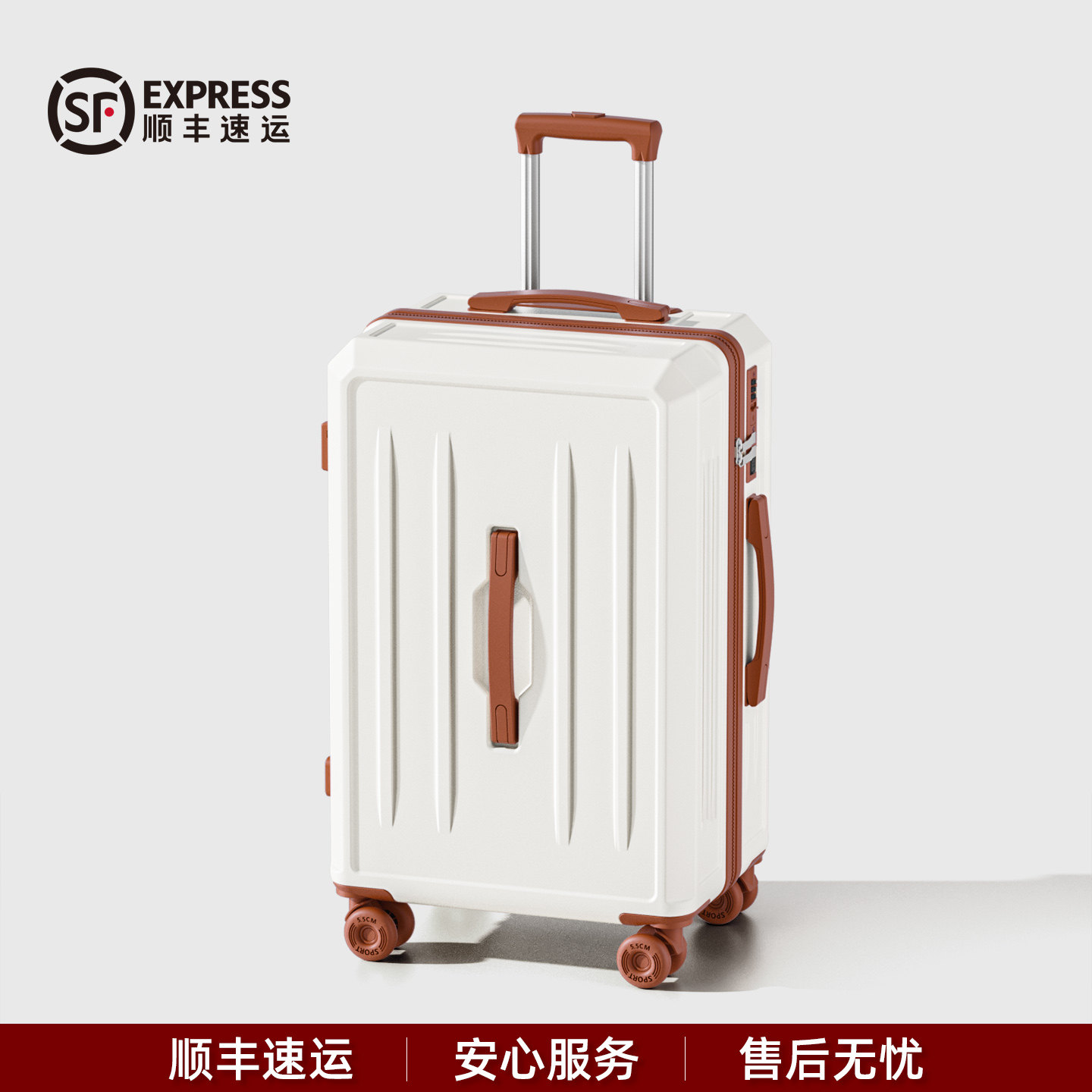【顺丰包邮】行李箱20寸登机箱