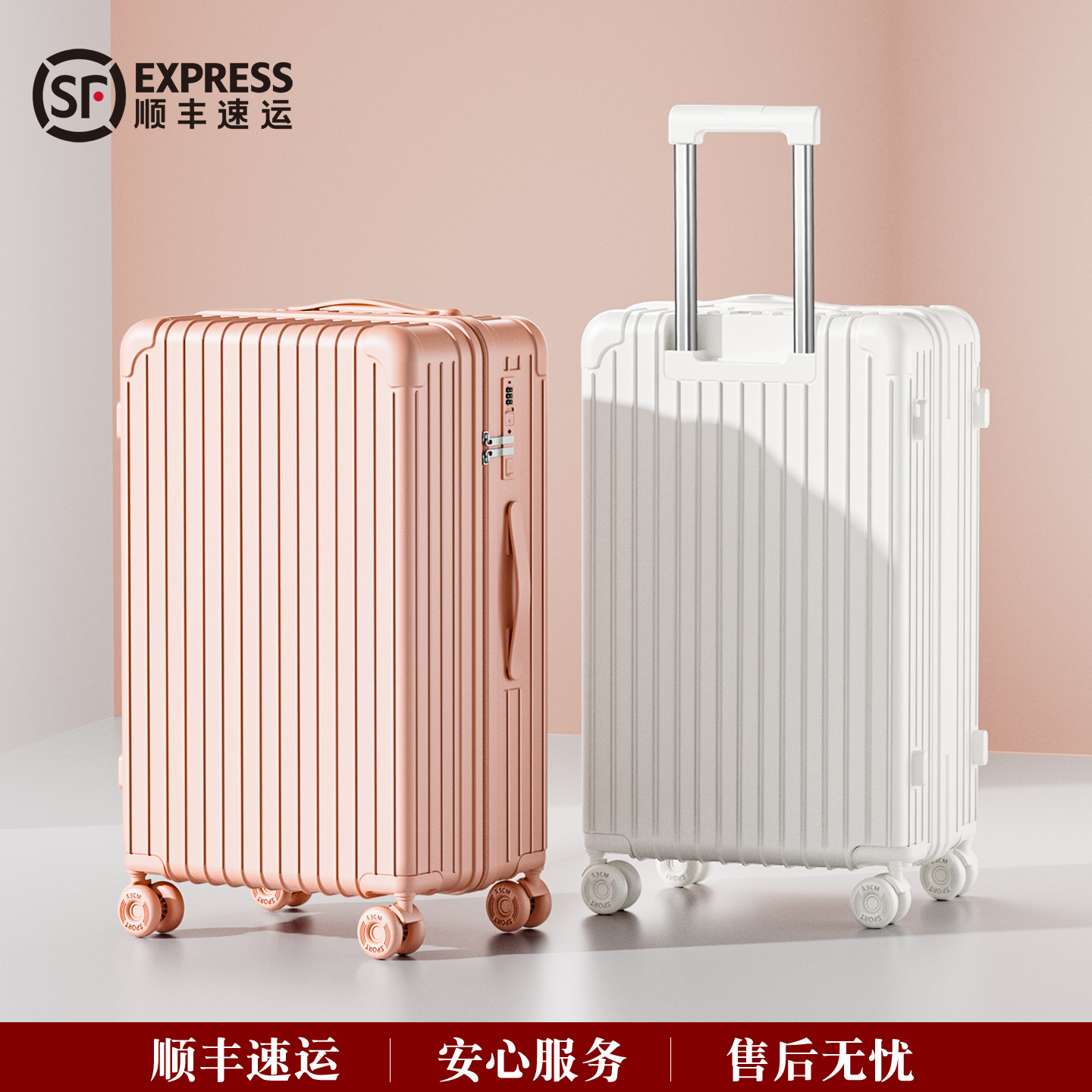 【顺丰包邮】加厚高颜值密码箱子