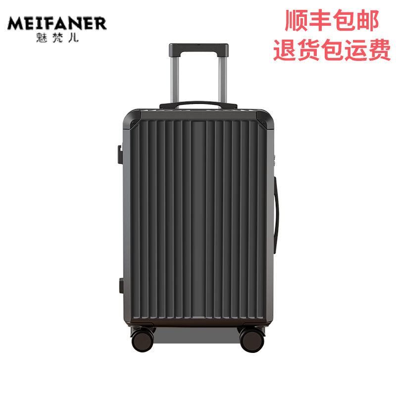 行李箱男2024新款多功能28寸静音万向轮加厚